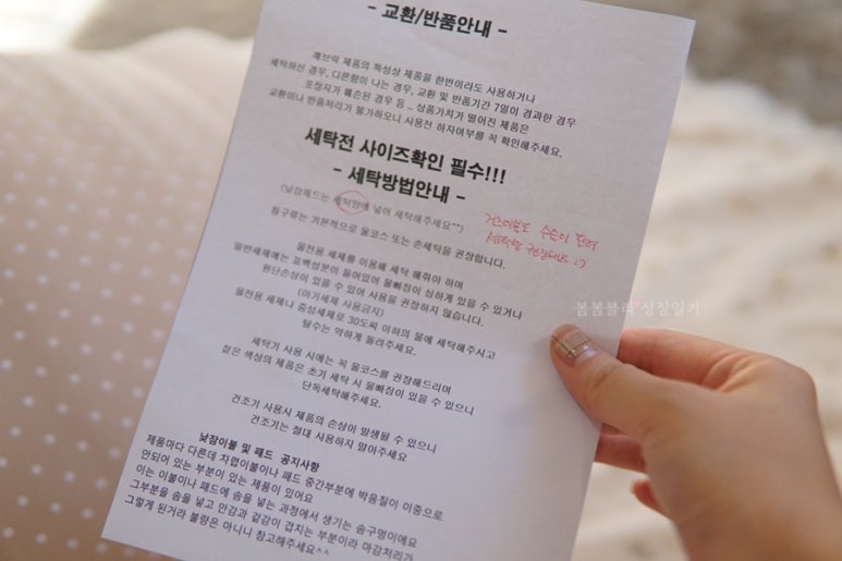 메리에이든 이미지