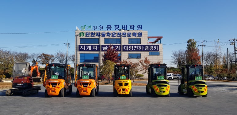 생거진천중장비학원 이미지