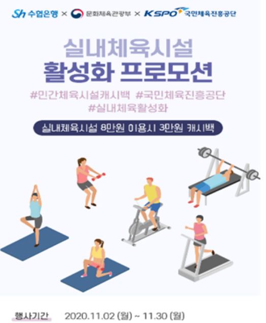 비앤제이휘트니스 이미지
