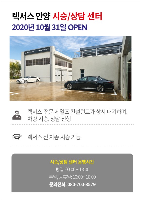안양서비스센타 이미지