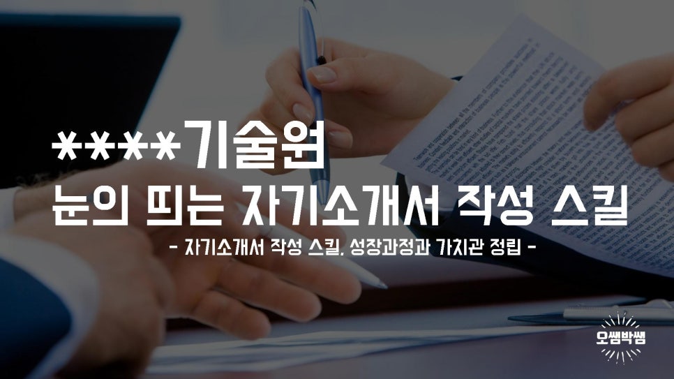 겟잡 이미지