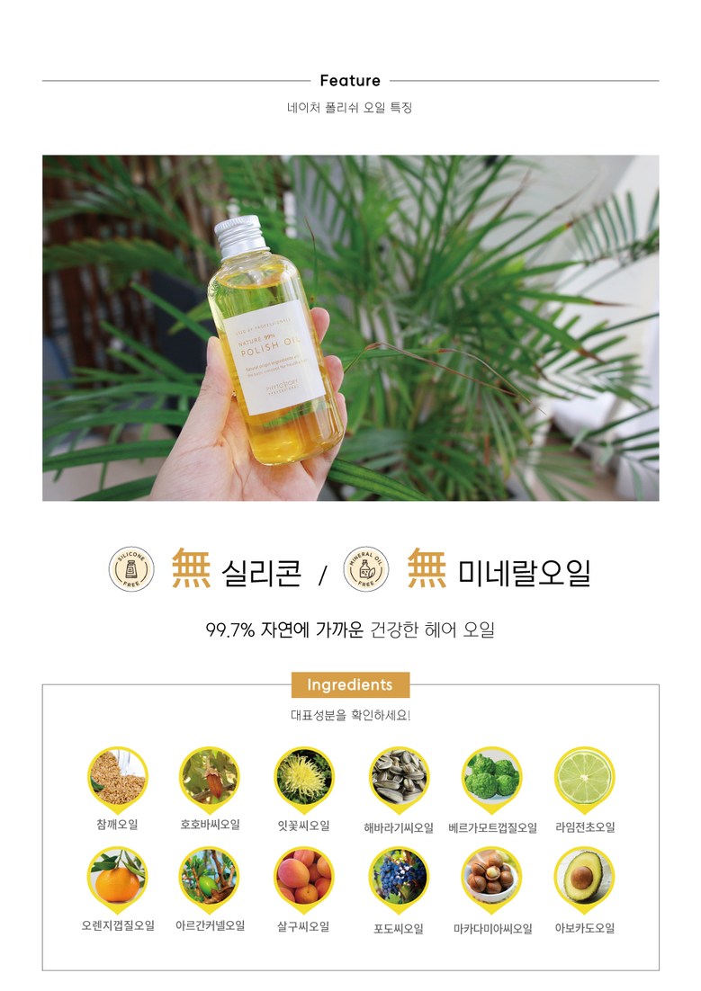 벨루스헤어 이미지