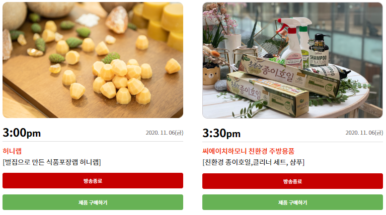 씨에이치커머스 이미지