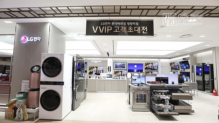오브제롯데청량리 이미지