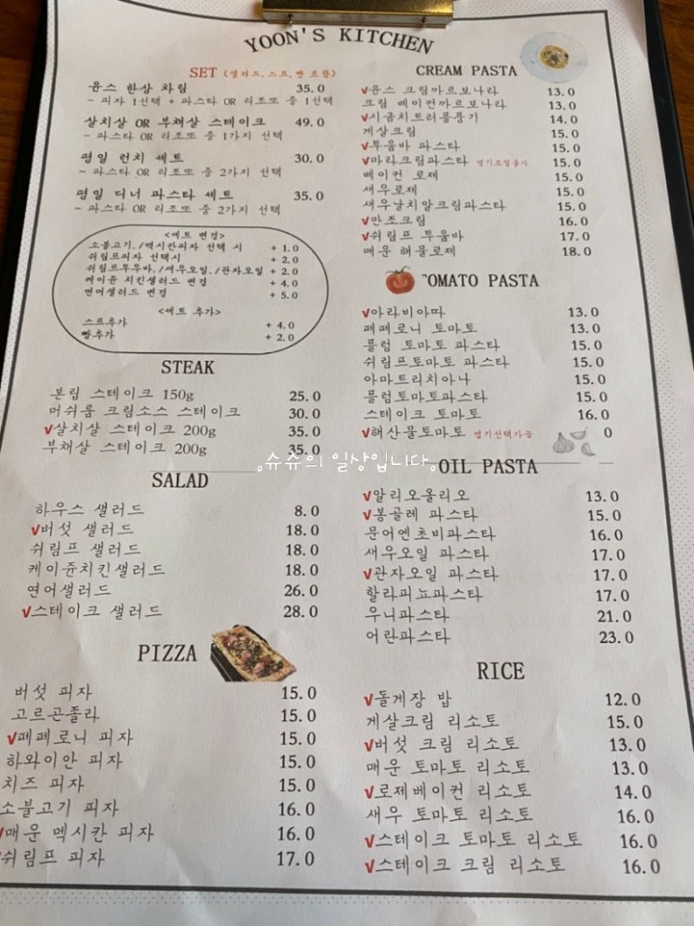파스타술 이미지