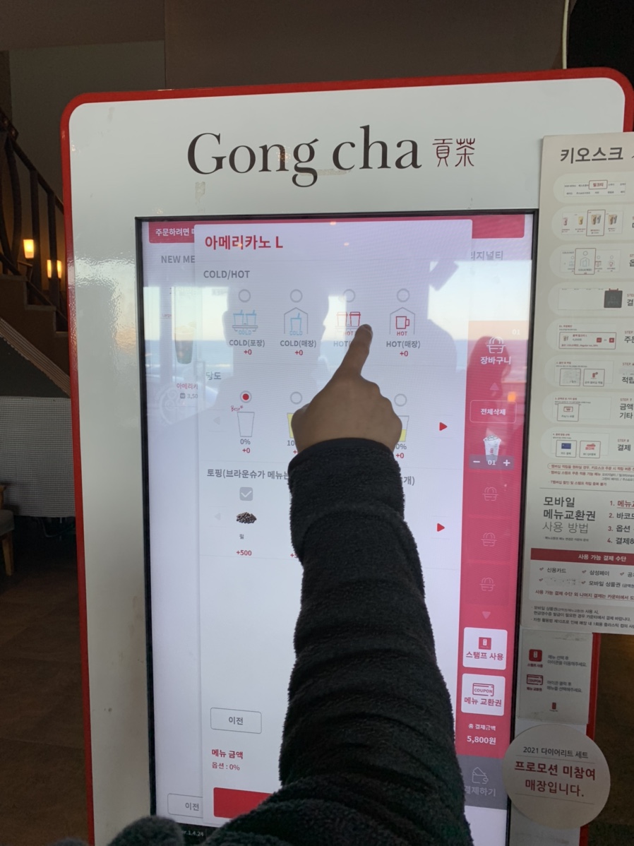 공차강릉안목항점 이미지