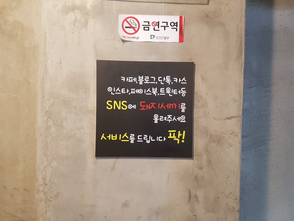 돼지세끼 이미지