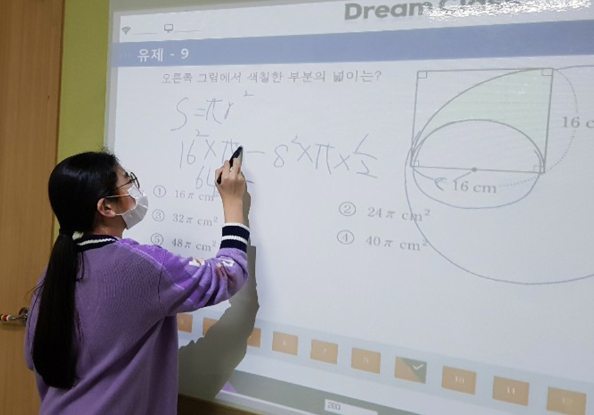 일이삼학원 이미지