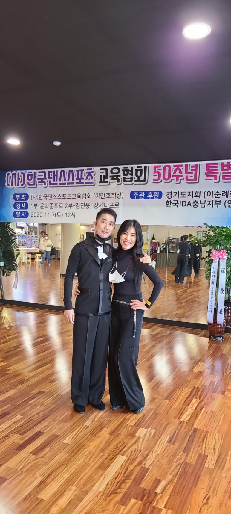 한국댄스스포츠 이미지