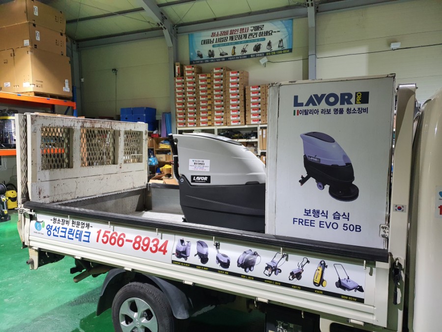 경남크린산업 이미지
