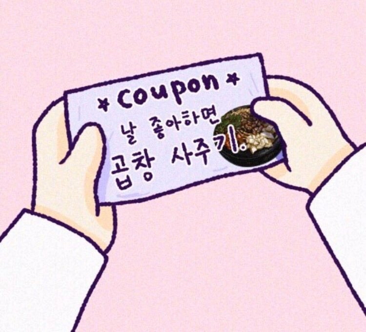 곱순이곱창 이미지