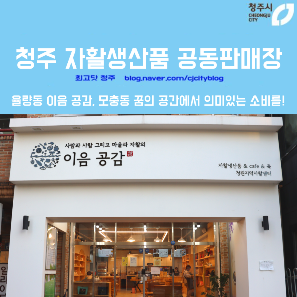 생산품판매점 이미지