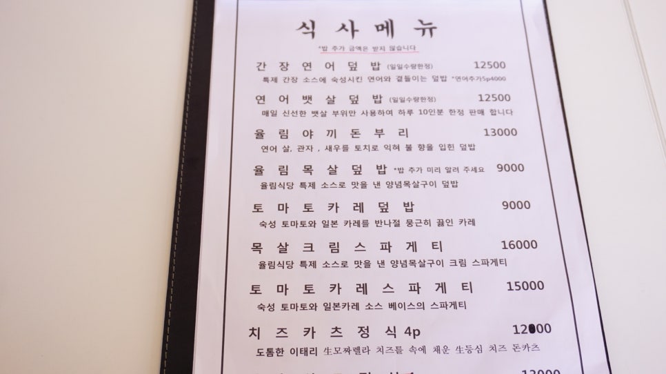 율림 이미지