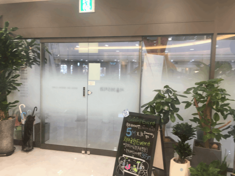 참한이치과의원 이미지