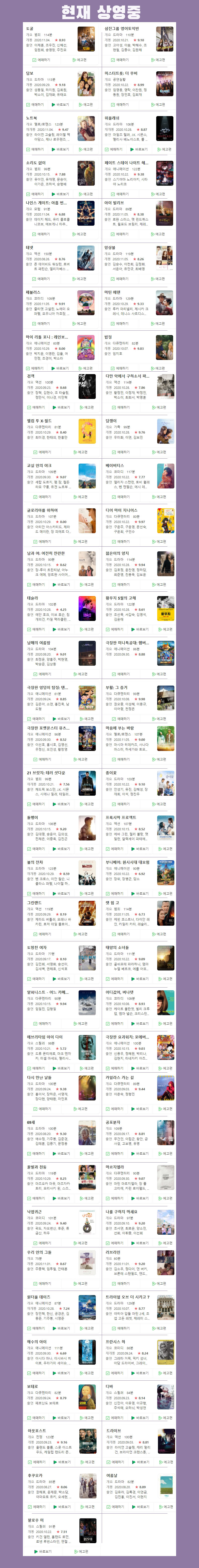 마이휴스테이 이미지