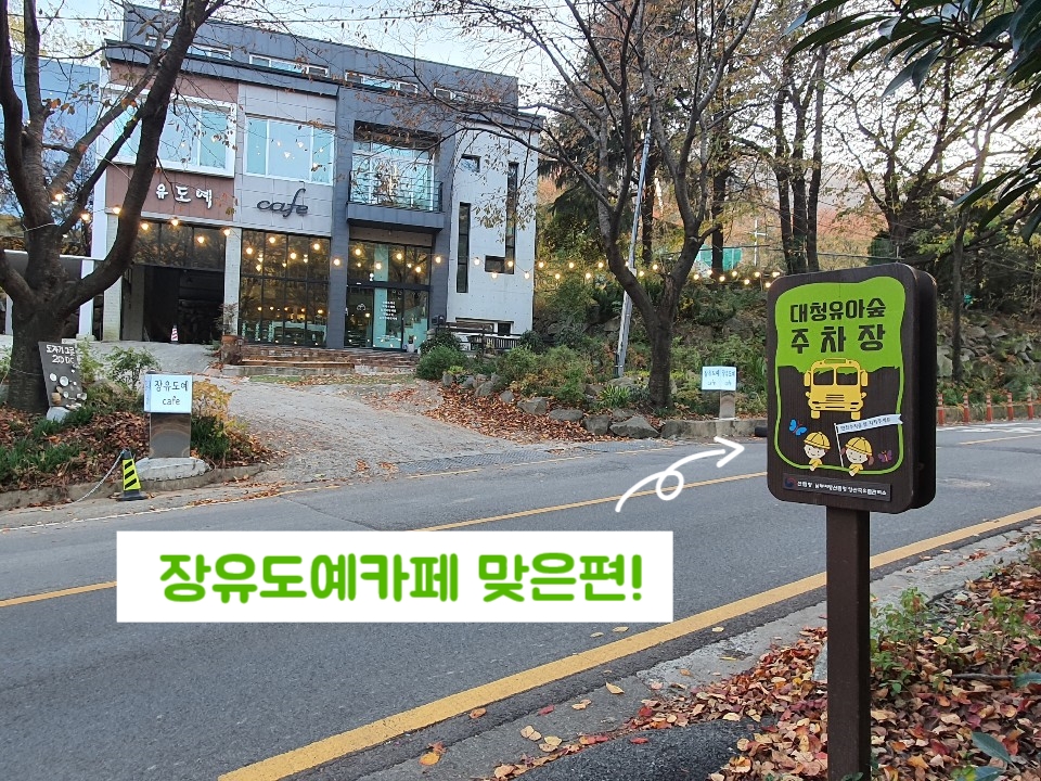 유림도예 이미지
