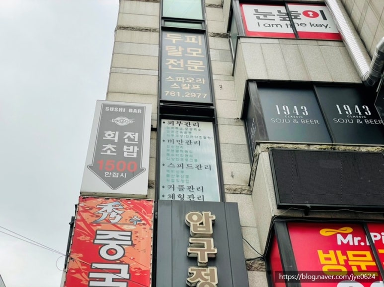 미스터피자경기광주점 이미지
