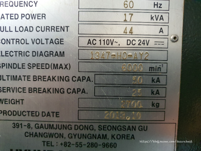 태테크로 이미지