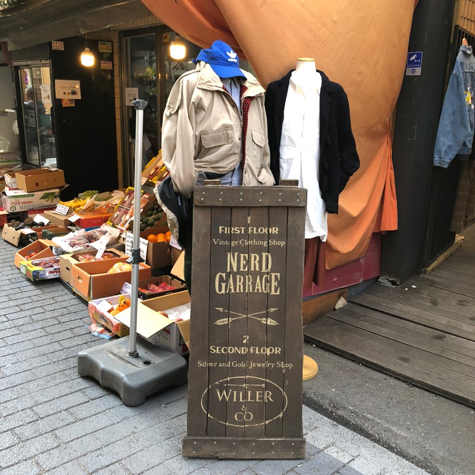너드개러지 이미지