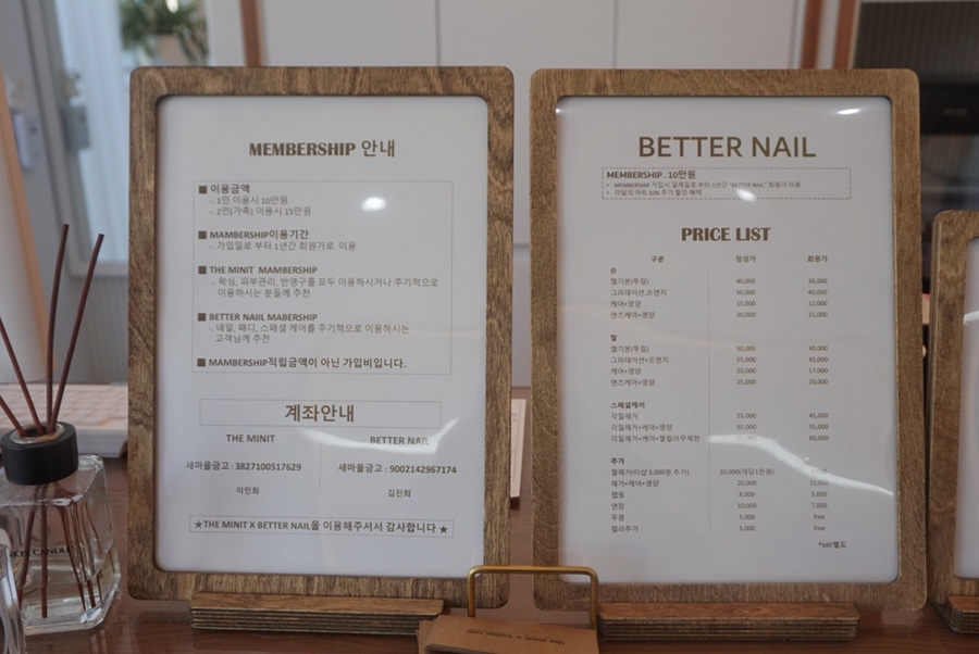 베러네일 이미지
