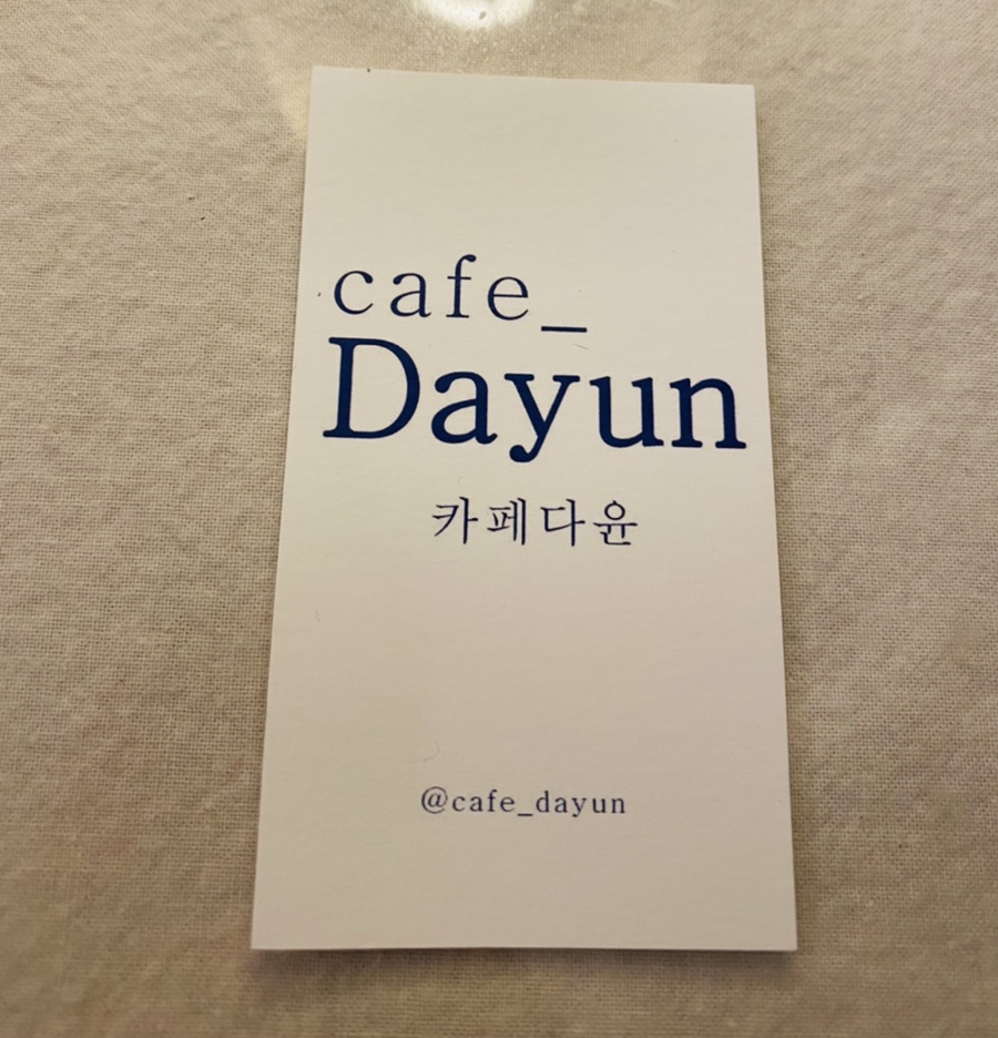 웰베이커리 이미지