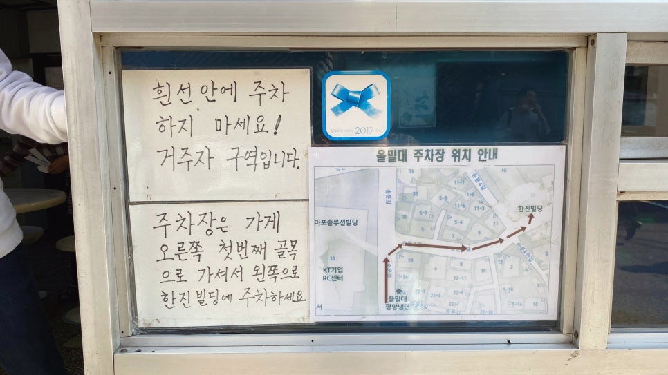 동도주유소 이미지