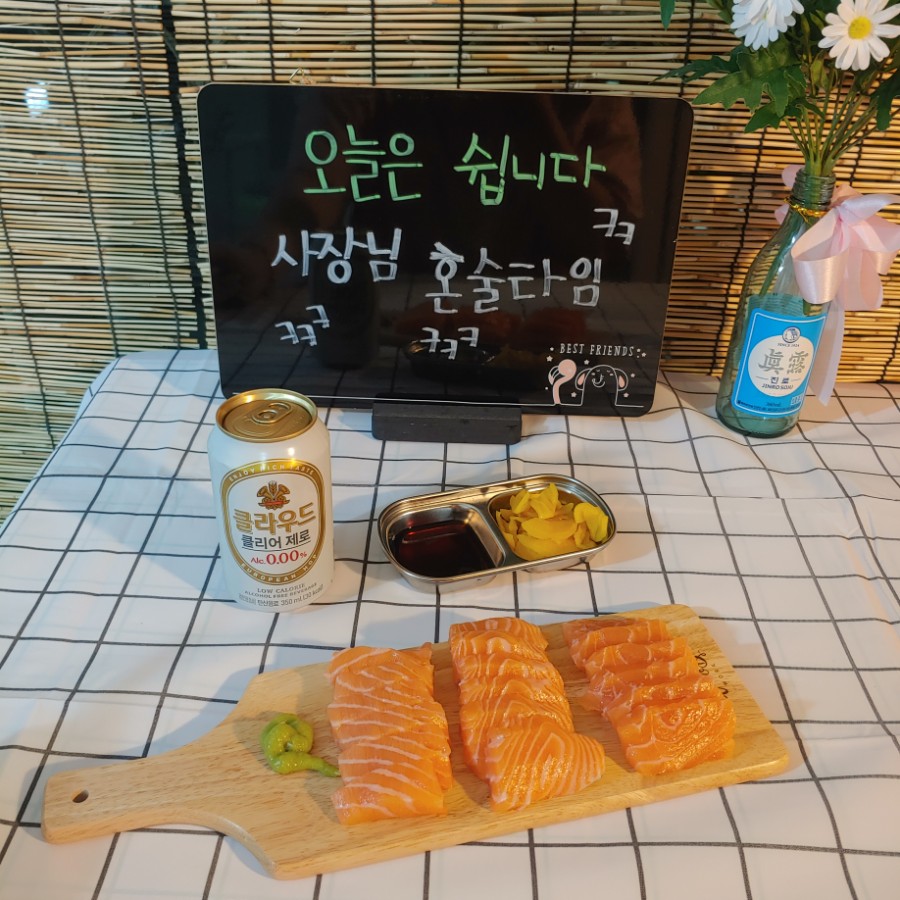 아리포차 이미지