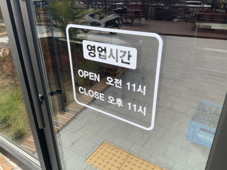 최대패 이미지