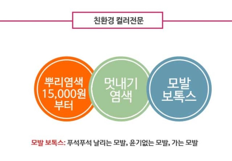 모가비180도 이미지