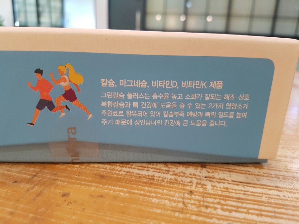 그린K.D 이미지