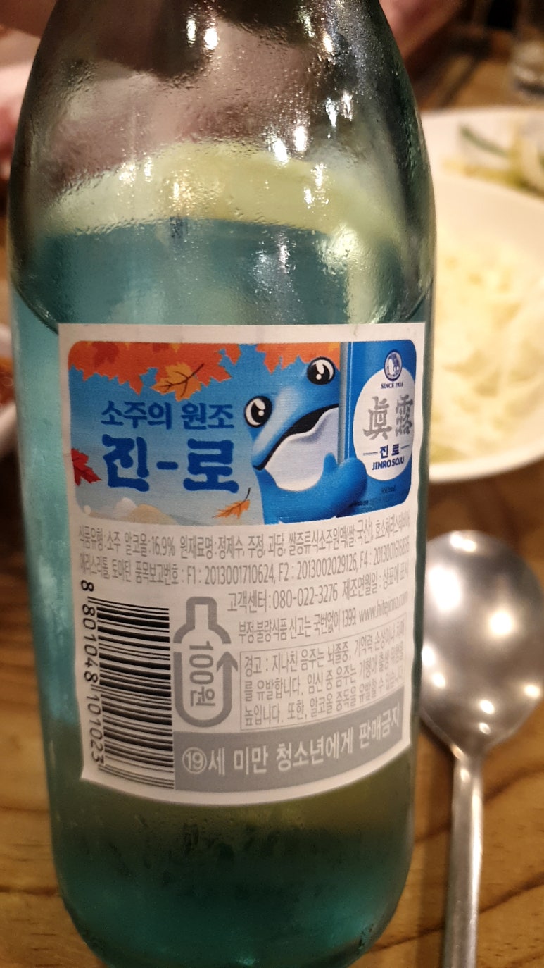 본가풍년집정육식당 이미지