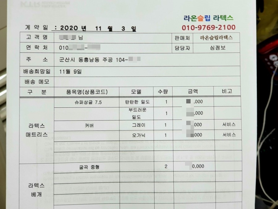 주공슈퍼 이미지