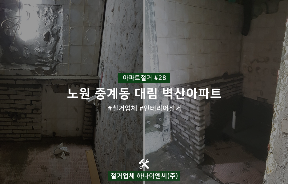 (주)하나이엔씨 이미지