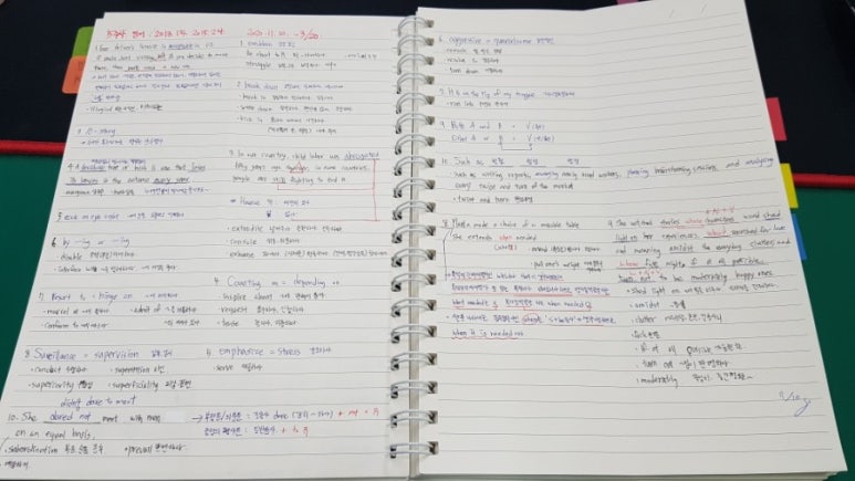 경독사스파르타학원 이미지