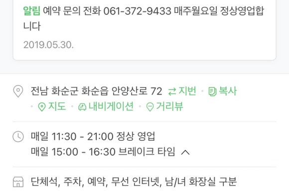 오케이목장가든 이미지
