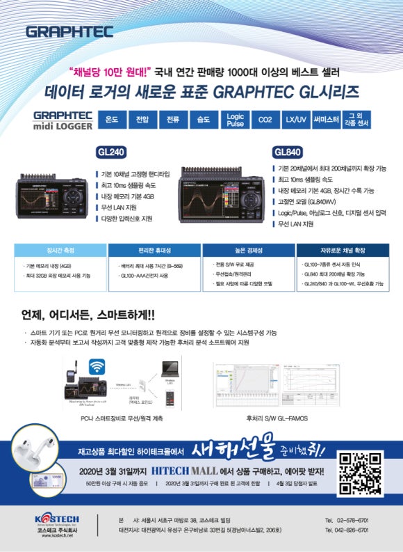 GL교육 이미지