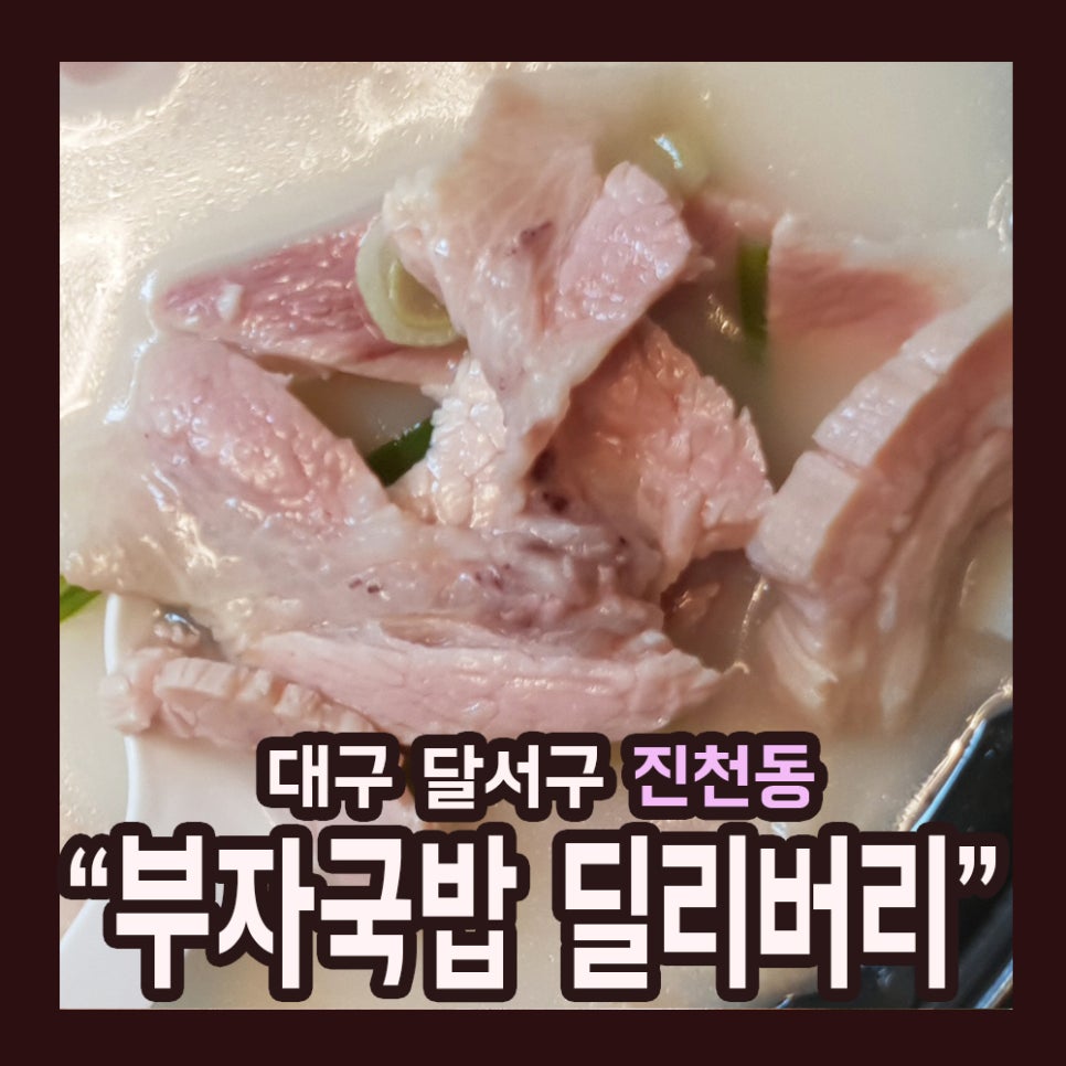 딜리버리365 이미지