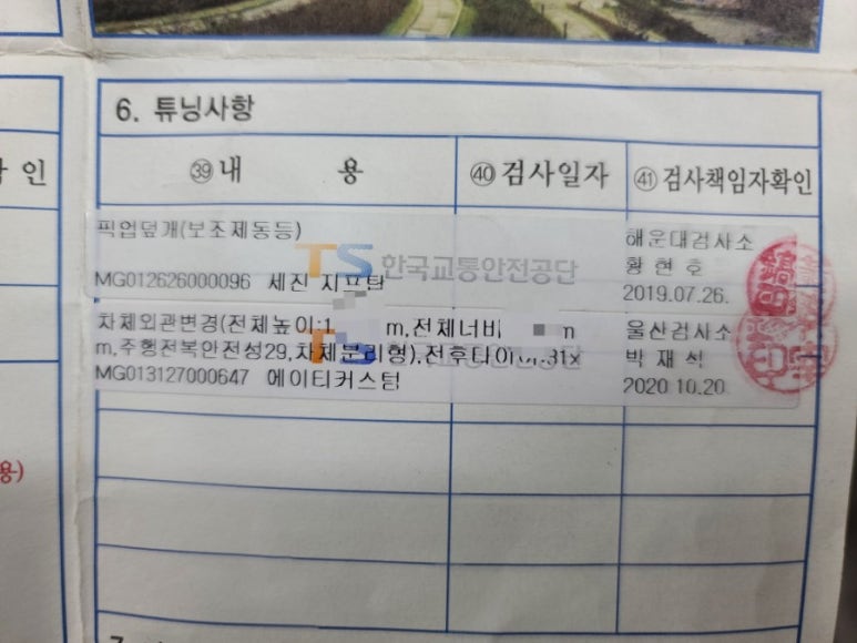 에이티커스텀 이미지