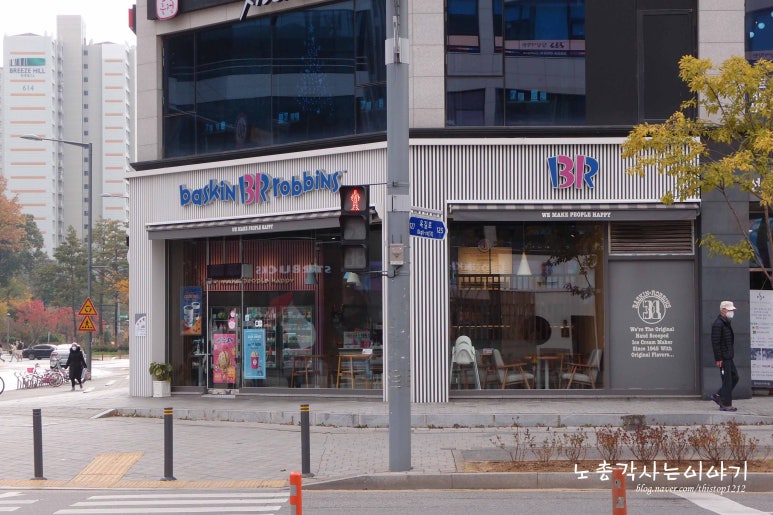 배스킨라빈스부천옥길점 이미지