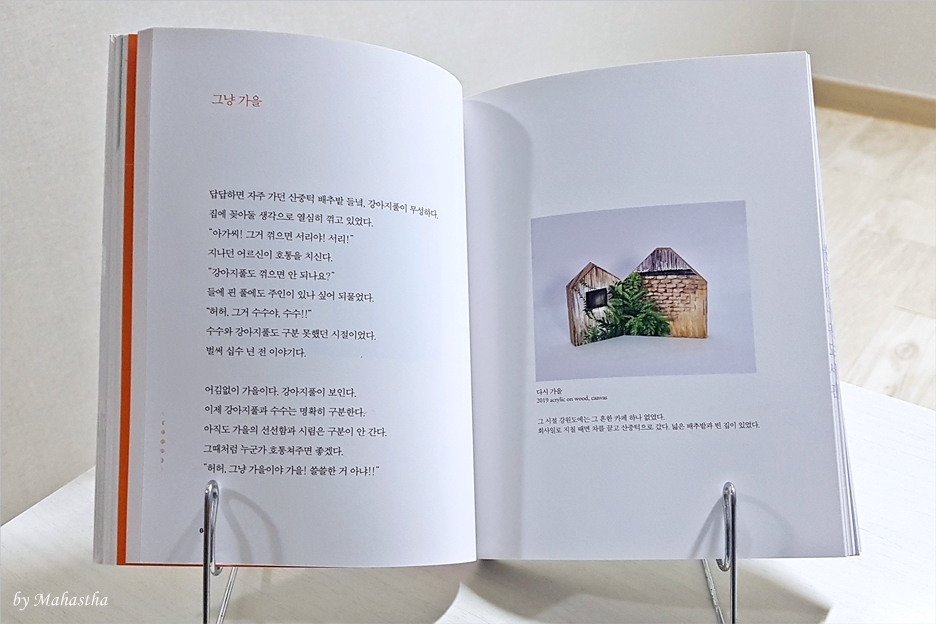 오거리이용원 이미지