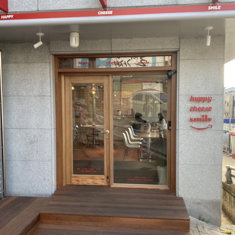 스마일아이스크림할인점 이미지