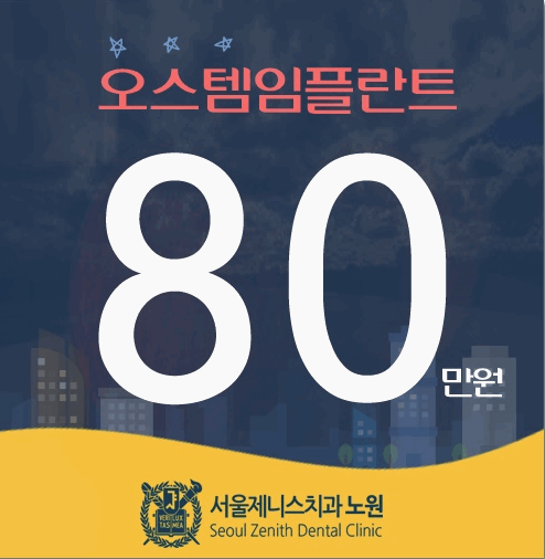 한번에치과의원 이미지