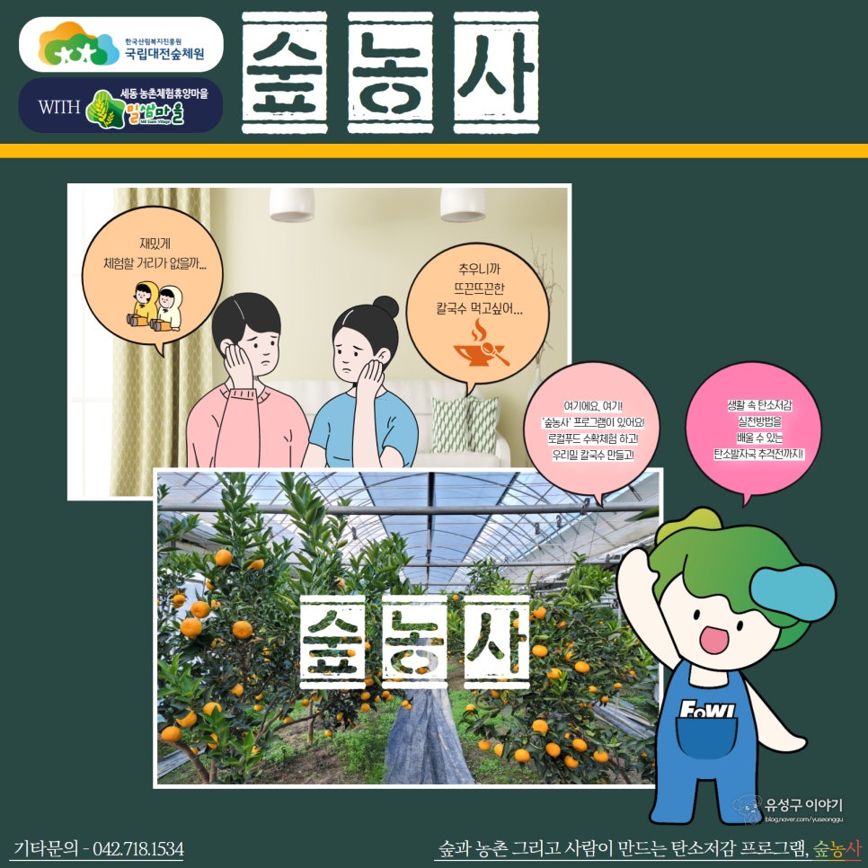 세동푸드 이미지