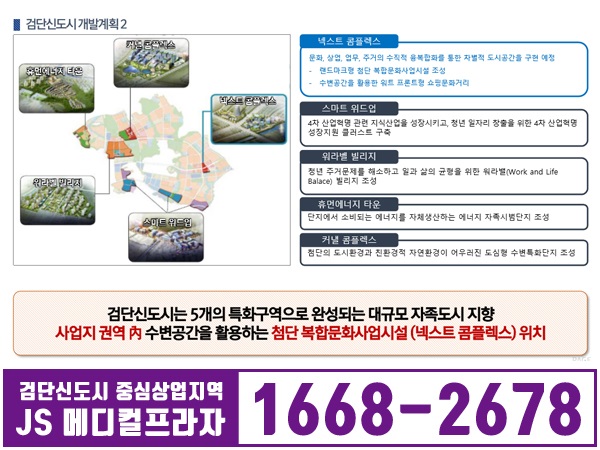 이동통신프라자 이미지