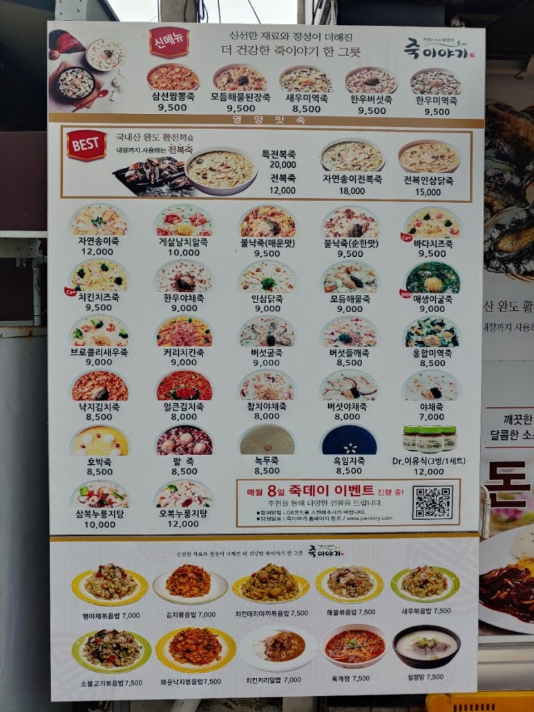 빠리뺑드 이미지