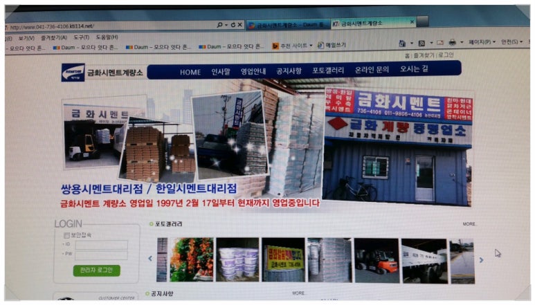 쌍용계량소 이미지