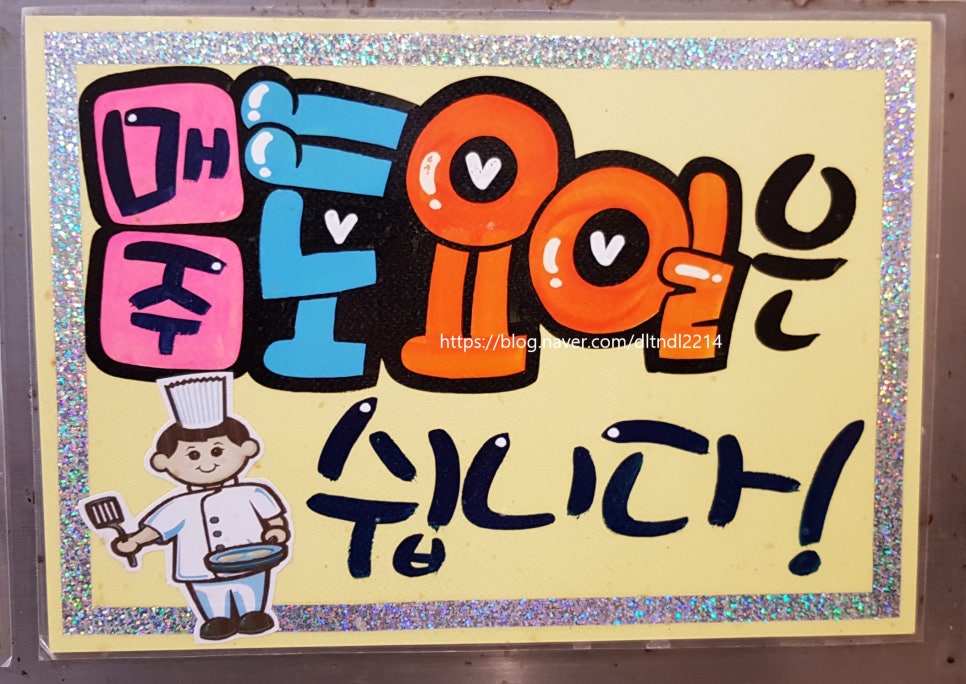덕보만두 이미지