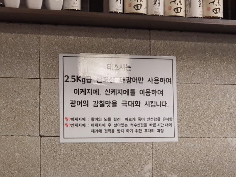 태스시 이미지