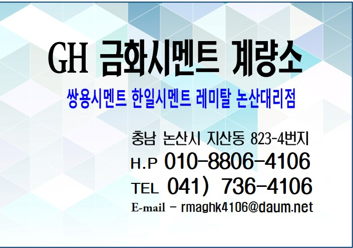 쌍용계량소 이미지