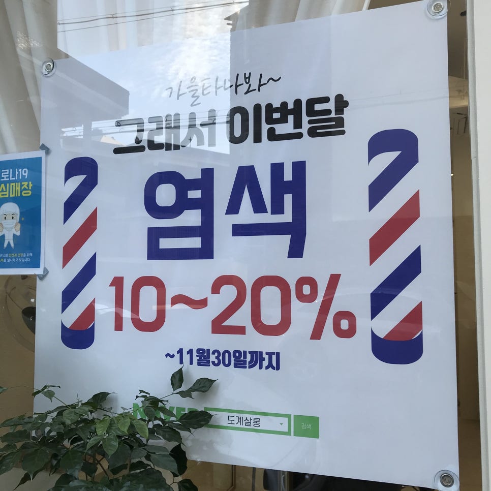도계살롱 이미지